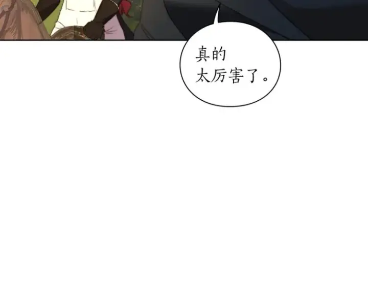 漫画《露西亚-攻略公爵计划》第80话 他才8岁第114张图