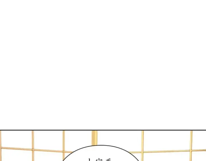 漫画《露西亚-攻略公爵计划》第80话 他才8岁第130张图