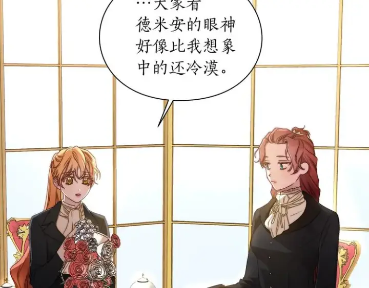 漫画《露西亚-攻略公爵计划》第80话 他才8岁第131张图