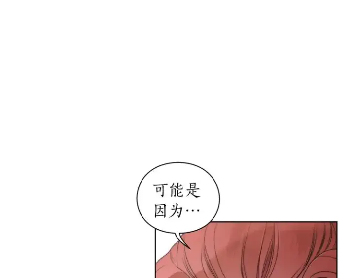 漫画《露西亚-攻略公爵计划》第80话 他才8岁第133张图