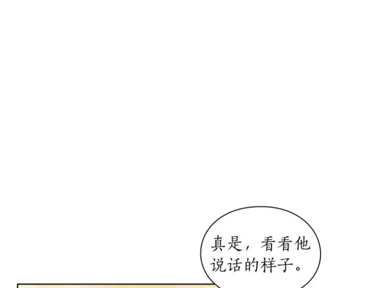 漫画《露西亚-攻略公爵计划》第80话 他才8岁第35张图