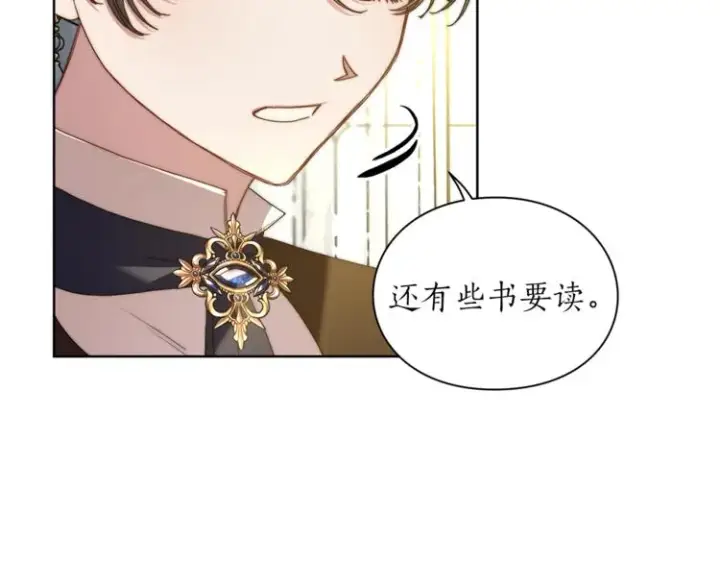 漫画《露西亚-攻略公爵计划》第80话 他才8岁第50张图