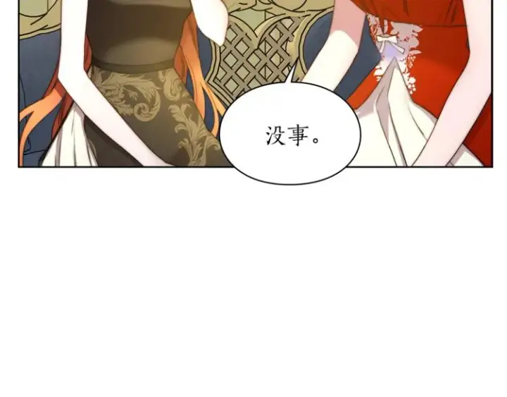 漫画《露西亚-攻略公爵计划》第80话 他才8岁第60张图