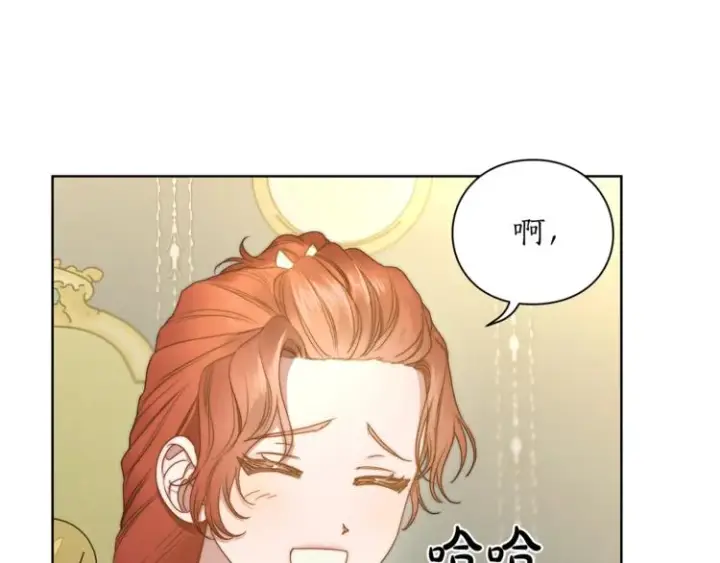 漫画《露西亚-攻略公爵计划》第80话 他才8岁第74张图