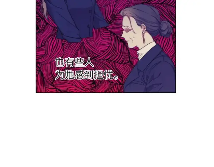 漫画《露西亚-攻略公爵计划》第80话 他才8岁第90张图