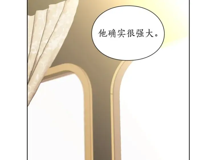 漫画《露西亚-攻略公爵计划》第81话 你不讨厌我吗？第107张图