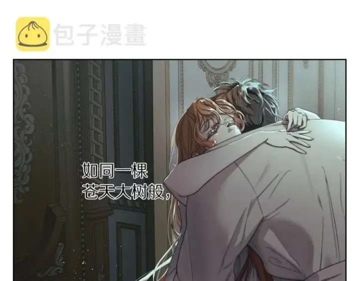 漫画《露西亚-攻略公爵计划》第81话 你不讨厌我吗？第112张图