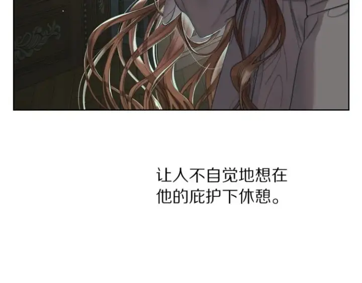 漫画《露西亚-攻略公爵计划》第81话 你不讨厌我吗？第113张图