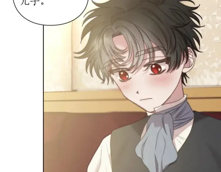 漫画《露西亚-攻略公爵计划》第81话 你不讨厌我吗？第122张图