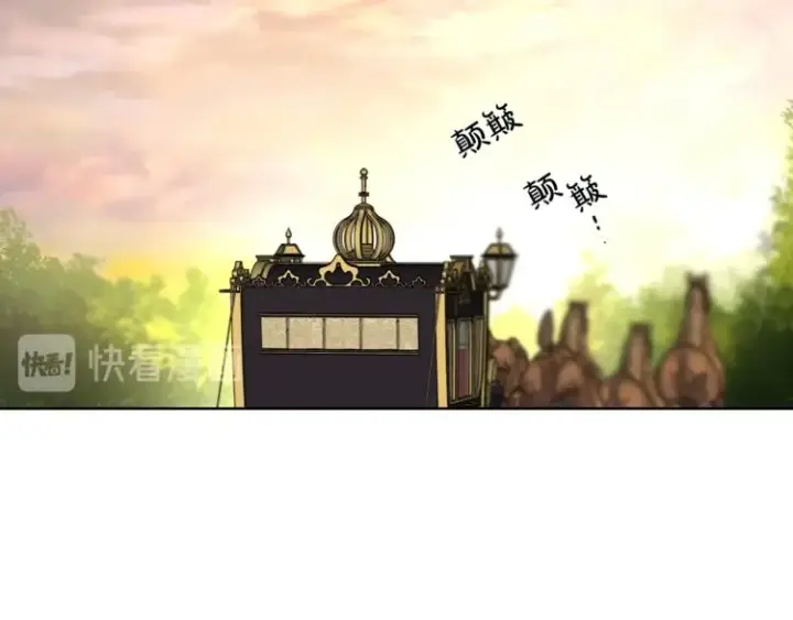 漫画《露西亚-攻略公爵计划》第81话 你不讨厌我吗？第125张图