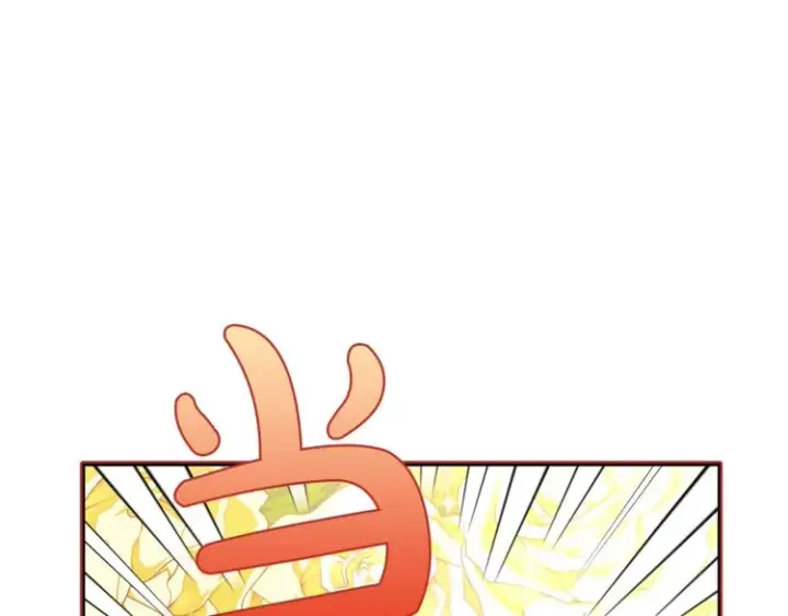 漫画《露西亚-攻略公爵计划》第81话 你不讨厌我吗？第128张图