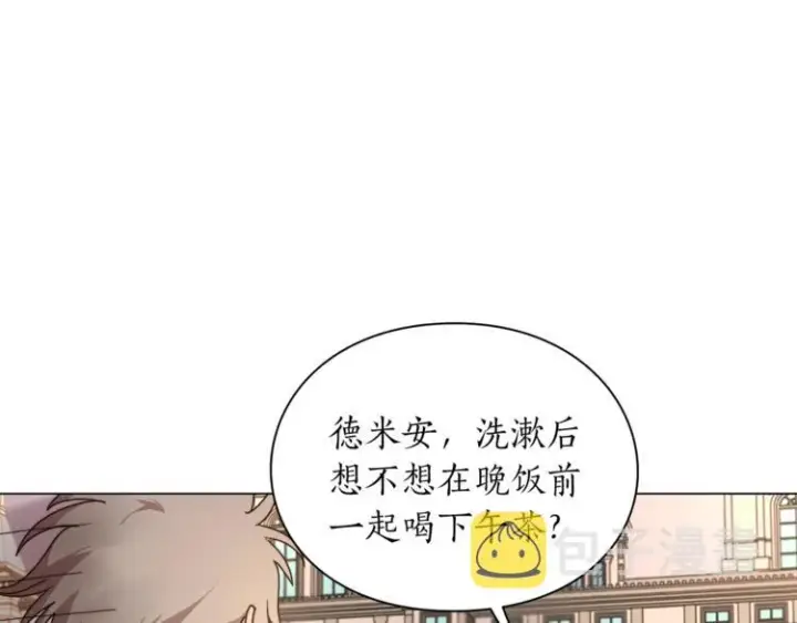 漫画《露西亚-攻略公爵计划》第81话 你不讨厌我吗？第138张图