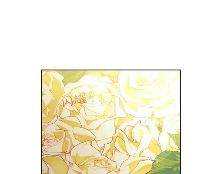 漫画《露西亚-攻略公爵计划》第81话 你不讨厌我吗？第143张图