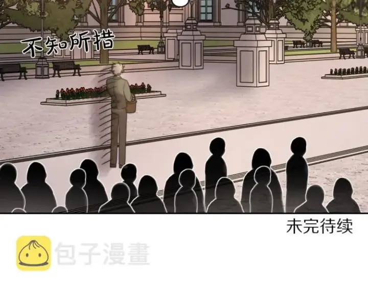 漫画《露西亚-攻略公爵计划》第81话 你不讨厌我吗？第146张图