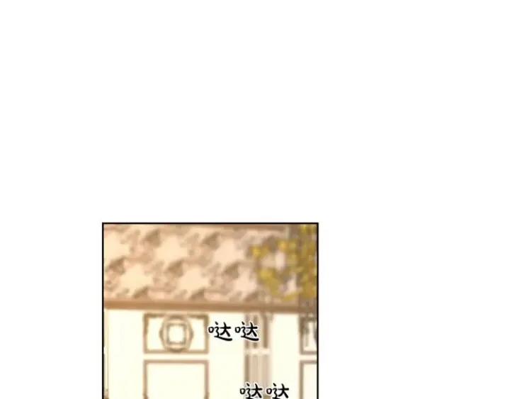漫画《露西亚-攻略公爵计划》第81话 你不讨厌我吗？第15张图