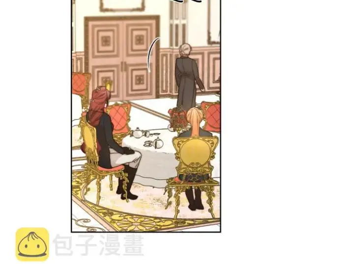 漫画《露西亚-攻略公爵计划》第81话 你不讨厌我吗？第16张图