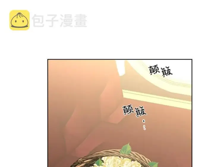 漫画《露西亚-攻略公爵计划》第81话 你不讨厌我吗？第26张图