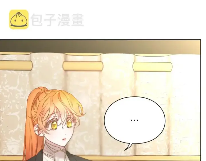 漫画《露西亚-攻略公爵计划》第81话 你不讨厌我吗？第29张图