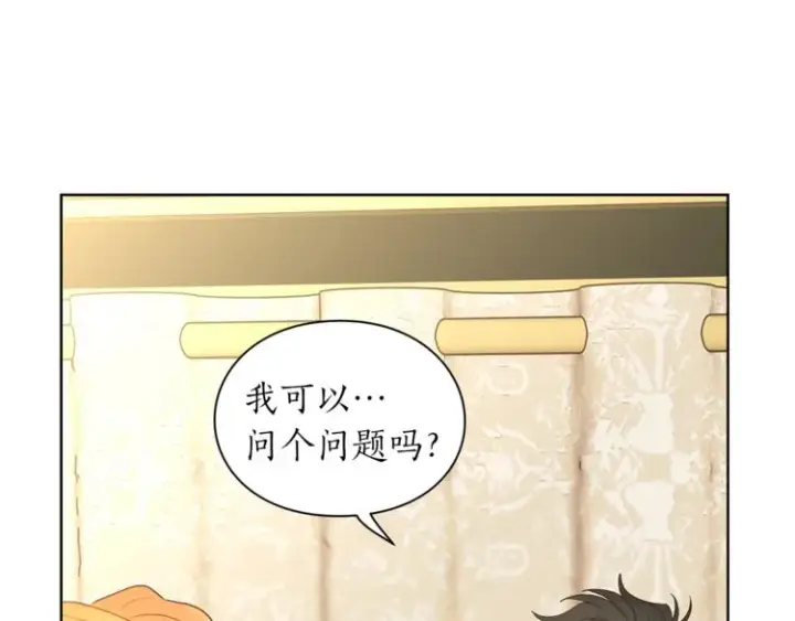 漫画《露西亚-攻略公爵计划》第81话 你不讨厌我吗？第31张图
