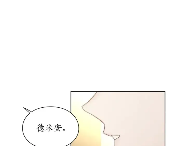 漫画《露西亚-攻略公爵计划》第81话 你不讨厌我吗？第47张图