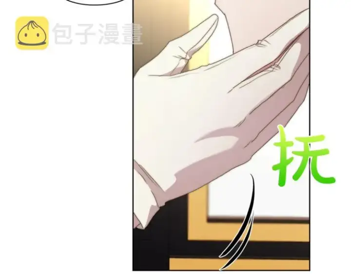 漫画《露西亚-攻略公爵计划》第81话 你不讨厌我吗？第48张图