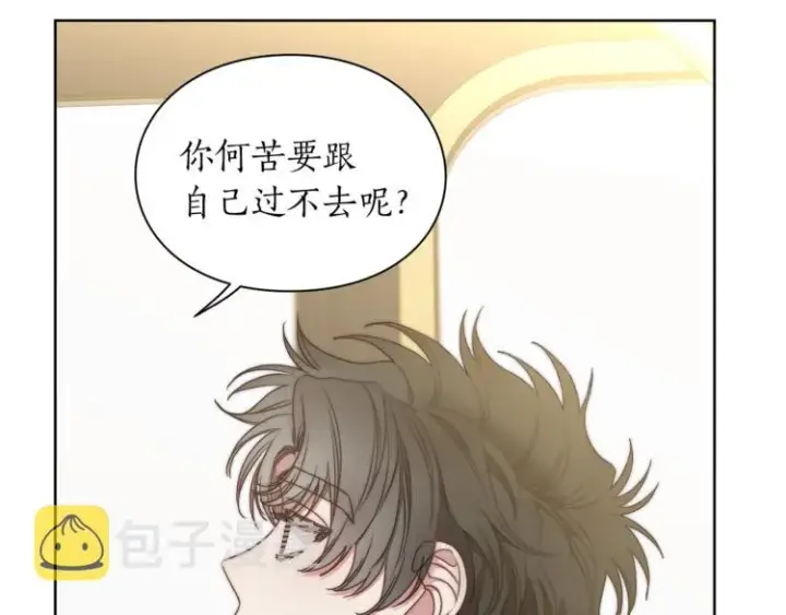 漫画《露西亚-攻略公爵计划》第81话 你不讨厌我吗？第52张图