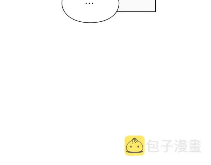 漫画《露西亚-攻略公爵计划》第81话 你不讨厌我吗？第61张图