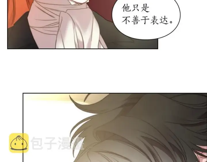 漫画《露西亚-攻略公爵计划》第81话 你不讨厌我吗？第73张图