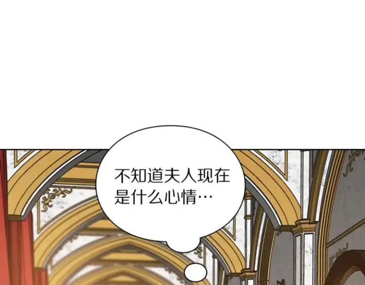 漫画《露西亚-攻略公爵计划》第82话 公爵回来了第108张图