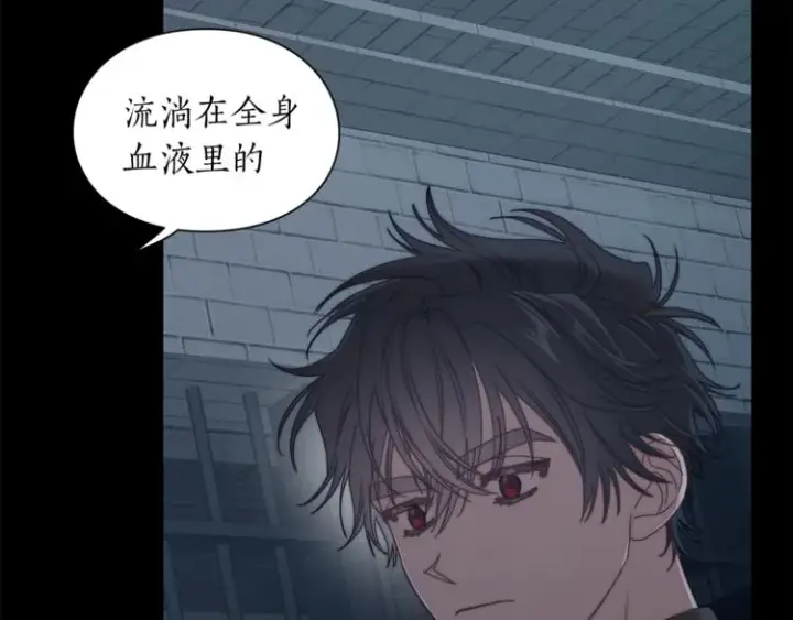 漫画《露西亚-攻略公爵计划》第83话 回归后的亲吻第108张图