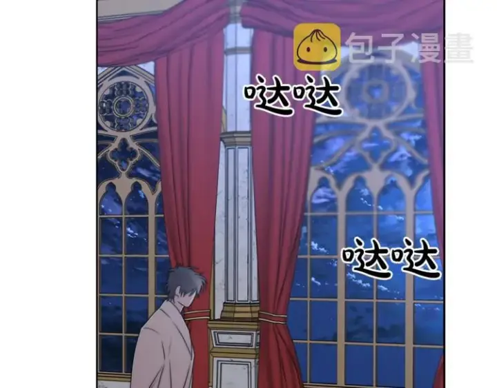 漫画《露西亚-攻略公爵计划》第83话 回归后的亲吻第118张图