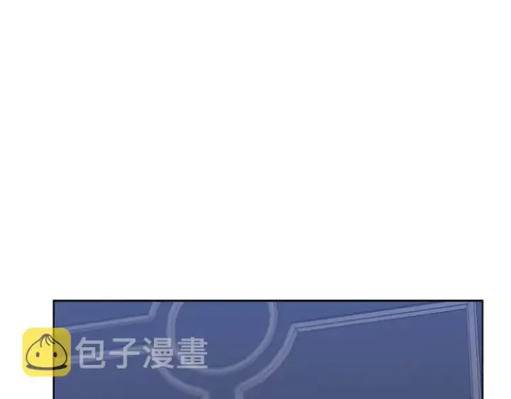 漫画《露西亚-攻略公爵计划》第83话 回归后的亲吻第122张图