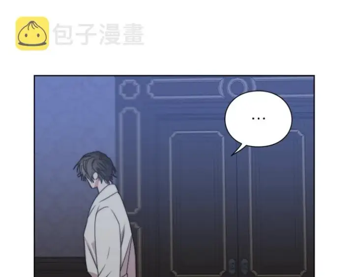 漫画《露西亚-攻略公爵计划》第83话 回归后的亲吻第125张图
