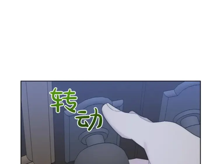 漫画《露西亚-攻略公爵计划》第83话 回归后的亲吻第127张图