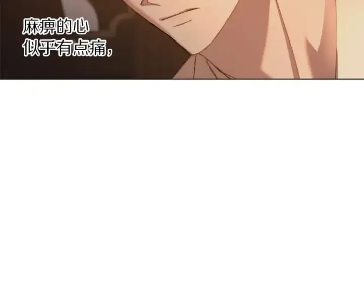 漫画《露西亚-攻略公爵计划》第83话 回归后的亲吻第165张图