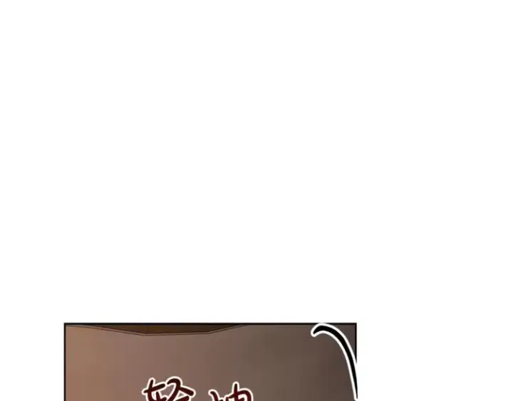 漫画《露西亚-攻略公爵计划》第83话 回归后的亲吻第169张图