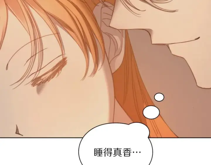 漫画《露西亚-攻略公爵计划》第83话 回归后的亲吻第175张图