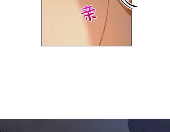 漫画《露西亚-攻略公爵计划》第83话 回归后的亲吻第178张图