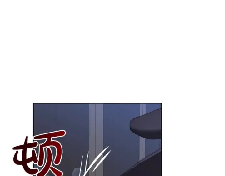 漫画《露西亚-攻略公爵计划》第83话 回归后的亲吻第22张图
