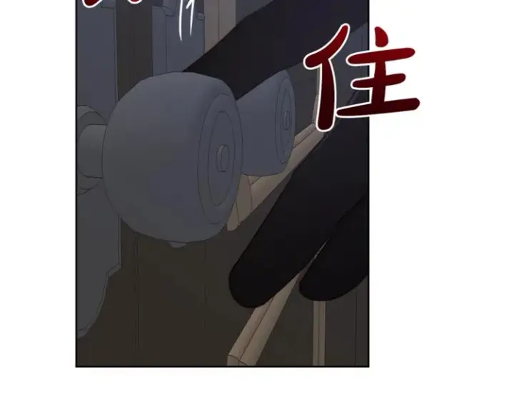 漫画《露西亚-攻略公爵计划》第83话 回归后的亲吻第23张图