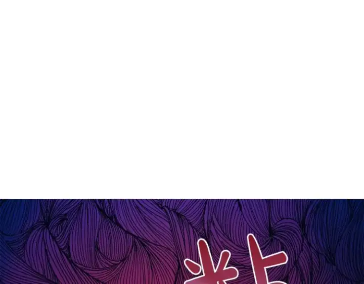 漫画《露西亚-攻略公爵计划》第83话 回归后的亲吻第24张图