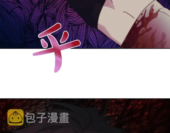 漫画《露西亚-攻略公爵计划》第83话 回归后的亲吻第26张图
