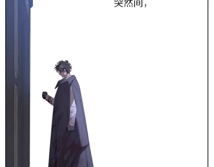 漫画《露西亚-攻略公爵计划》第83话 回归后的亲吻第33张图