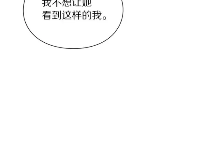 漫画《露西亚-攻略公爵计划》第83话 回归后的亲吻第38张图