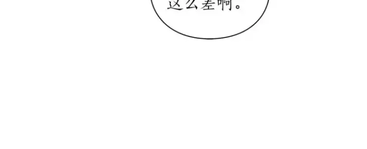 漫画《露西亚-攻略公爵计划》第83话 回归后的亲吻第46张图