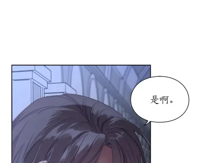 漫画《露西亚-攻略公爵计划》第83话 回归后的亲吻第47张图
