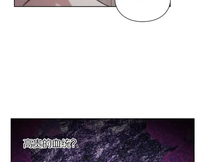 漫画《露西亚-攻略公爵计划》第83话 回归后的亲吻第72张图