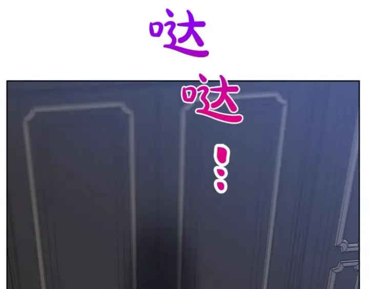 漫画《露西亚-攻略公爵计划》第83话 回归后的亲吻第9张图