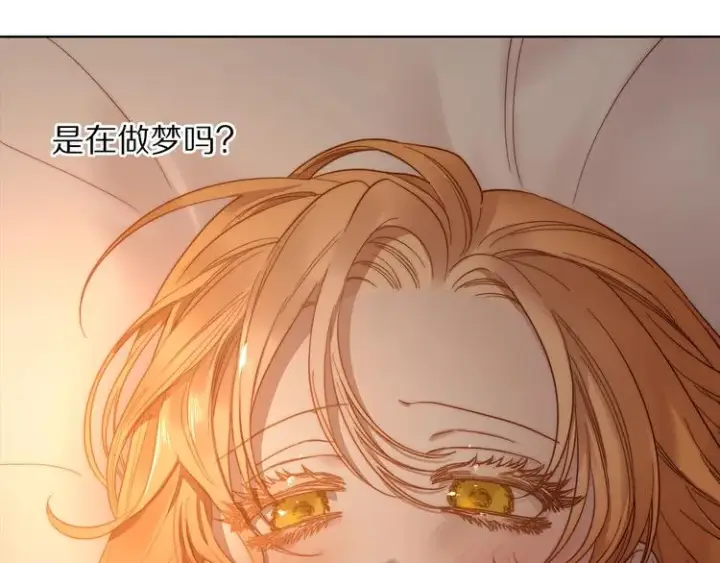 漫画《露西亚-攻略公爵计划》第84话 这样都不醒？第108张图
