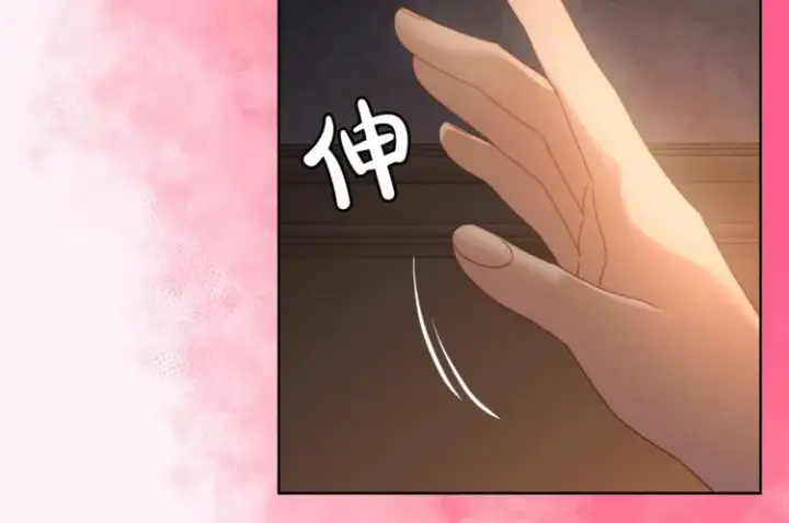 漫画《露西亚-攻略公爵计划》第84话 这样都不醒？第115张图
